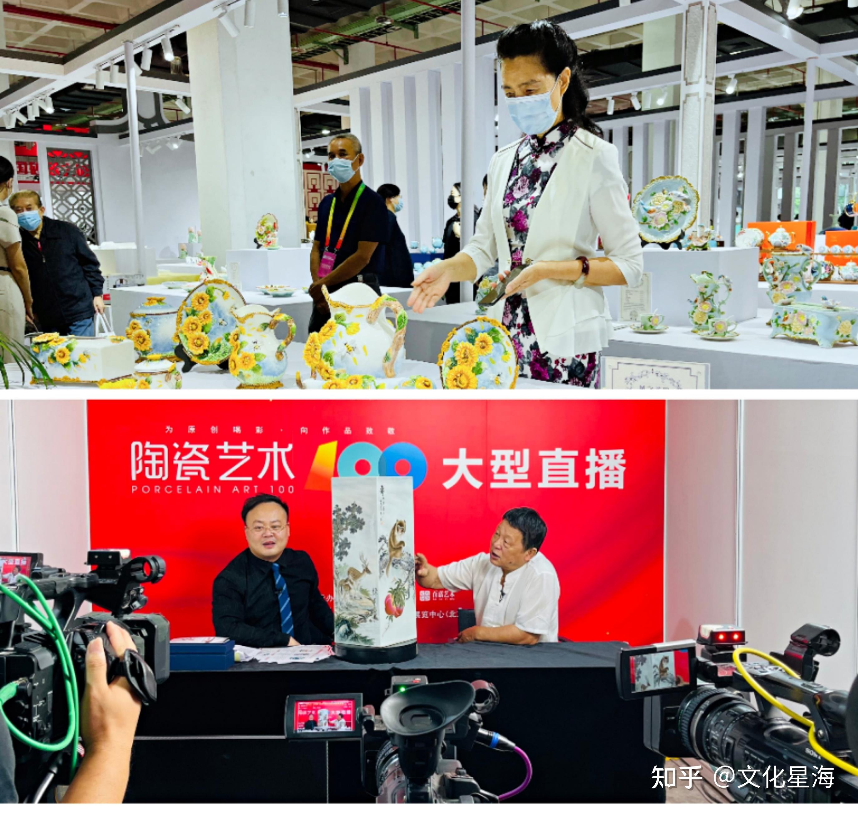 郑桂兰被邀出席中国(北京)国际陶瓷展开幕式并参与研讨陶瓷文化未来趋势 - 知乎