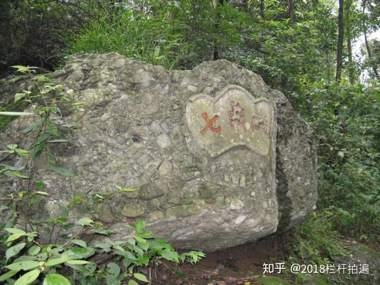 电视剧《西游记》外景地:安县-罗浮山 (中)