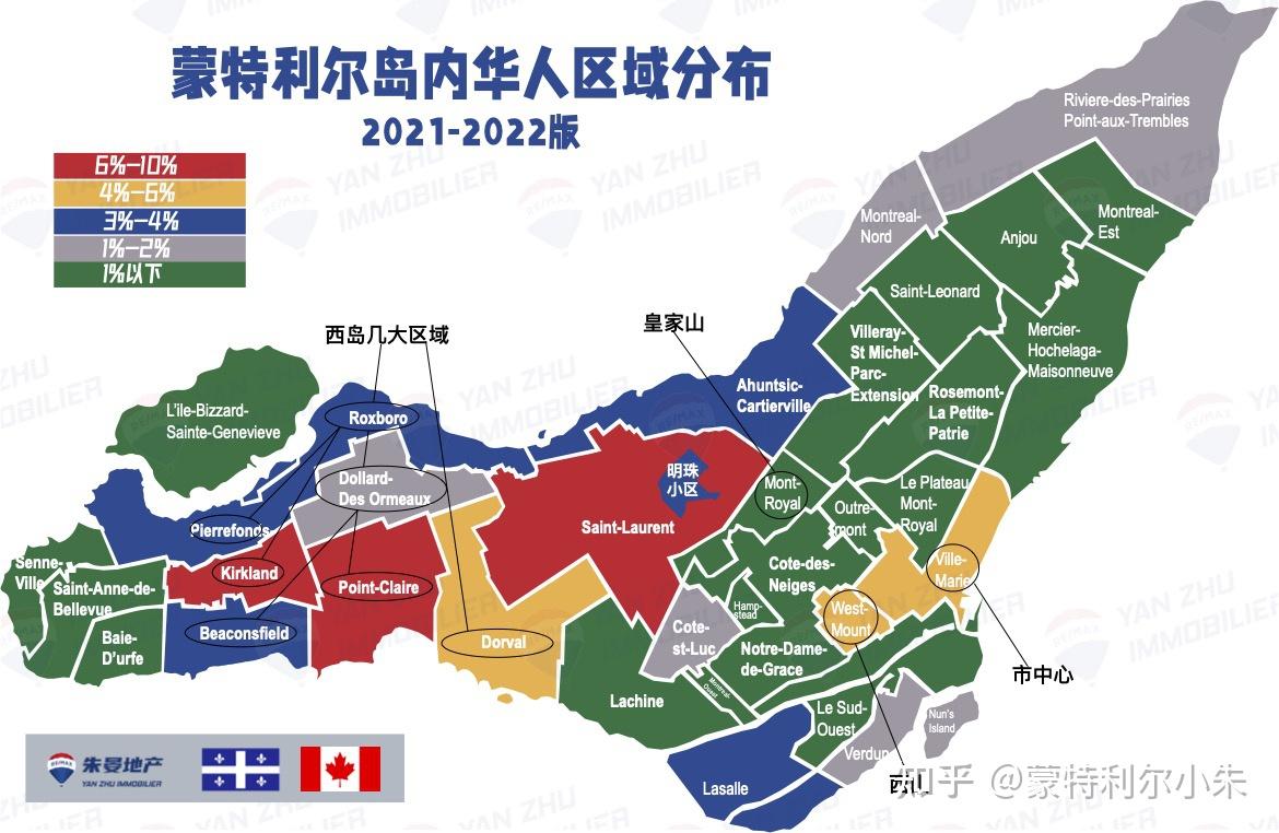 2022 版 | 最全蒙特利尔各项指标地图,新移民登陆指南! - 知乎