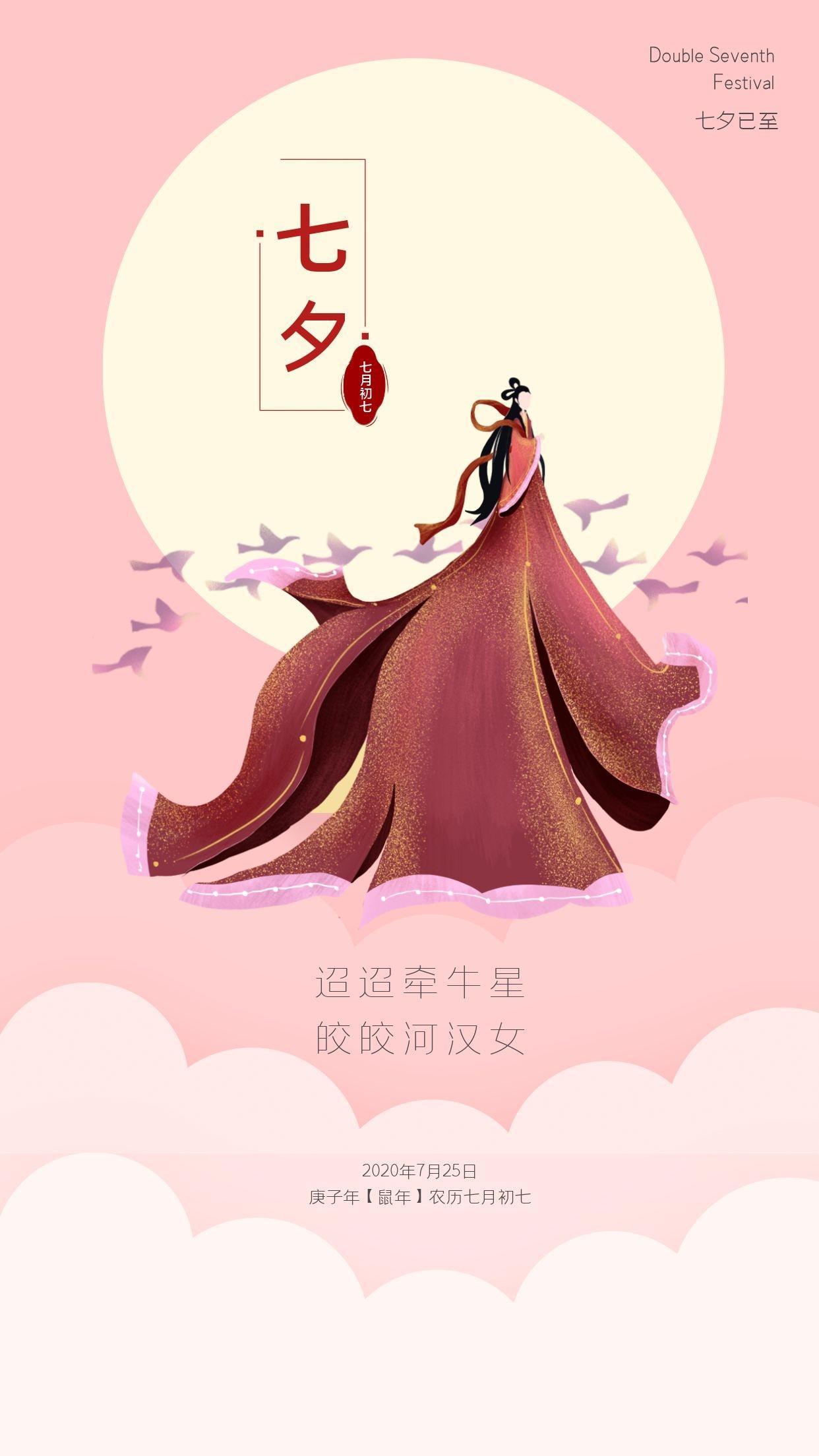 年年七夕渡瑶轩,谁道秋期有泪痕唐·崔涂7,七夕遥思汉武帝,青鸟几时过