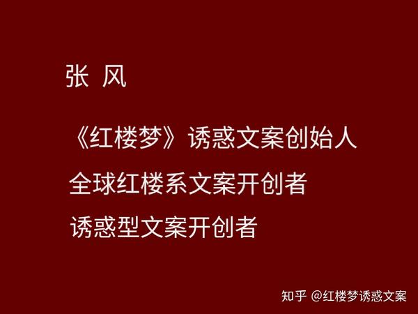 《红楼梦》诱惑文案:这个漏洞太大,百度将如何应对?