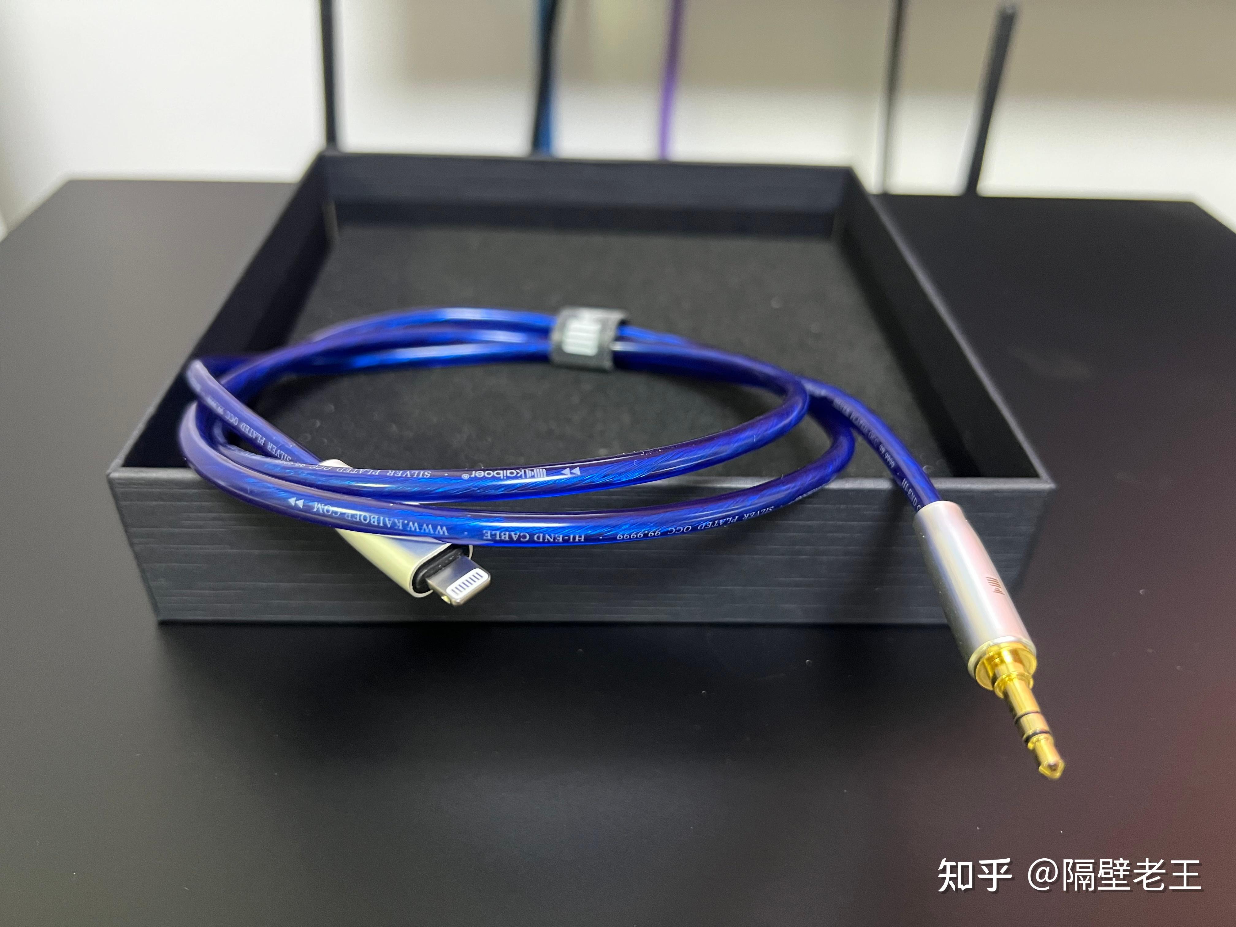 开博尔单晶铜镀银lightning转3.5耳机音频线