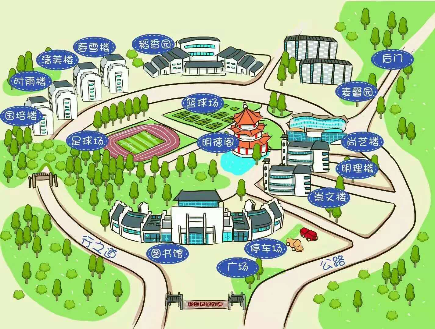 就读汉江师范学院是一种什么样的体验? - 知乎