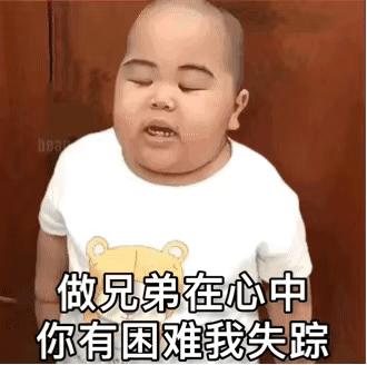 tatan打蛋表情包分享