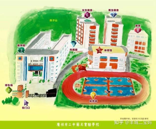 谁能上民转公后的二中苏元