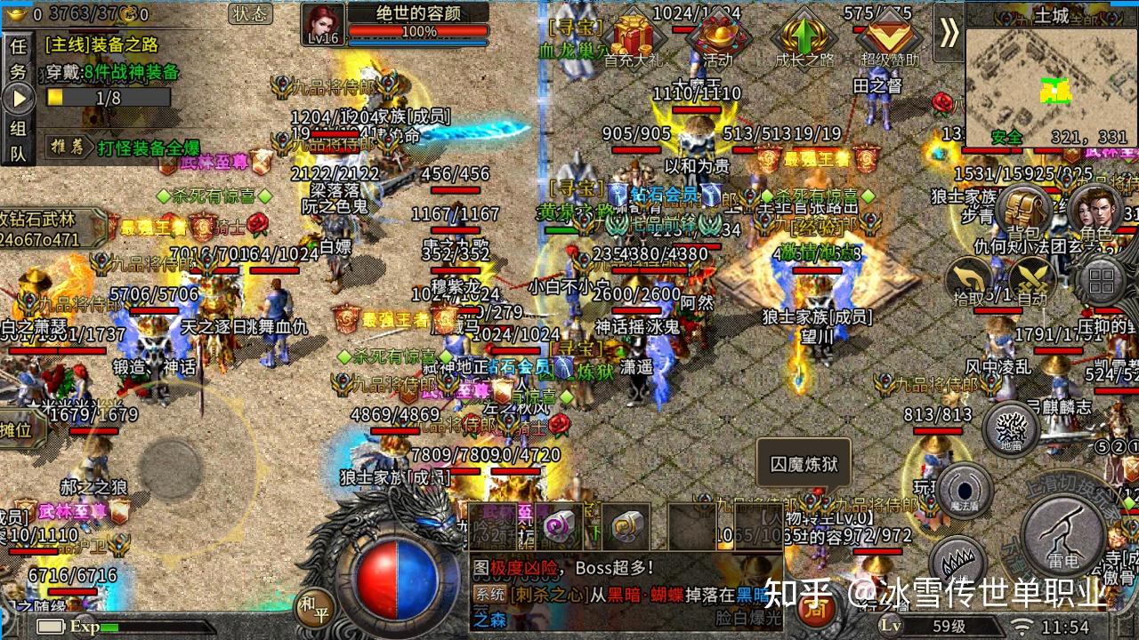 冰雪打金传奇3重燃打金传奇真的能打金吗