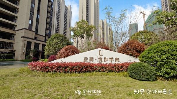 金辉控股一季度交付业绩|暖风有信,美好如期 - 知乎