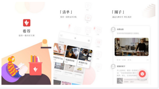 寒假快来了,有什么有趣又可以学到知识的APP