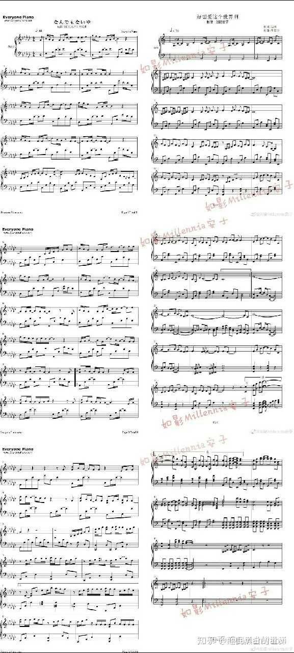 抄袭曲谱_钢琴简单曲谱(2)