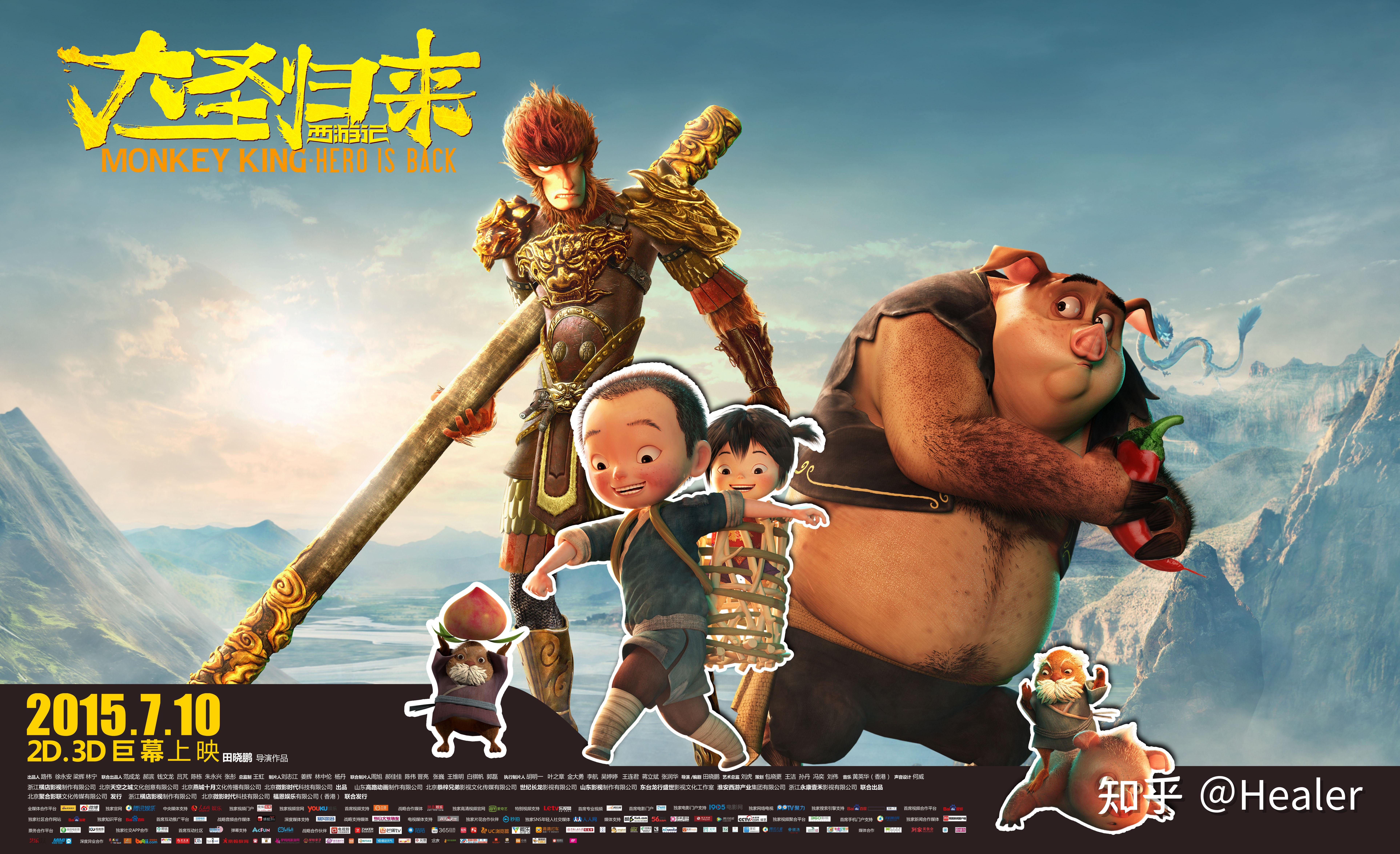 2021暑期档电影观察全面复盘