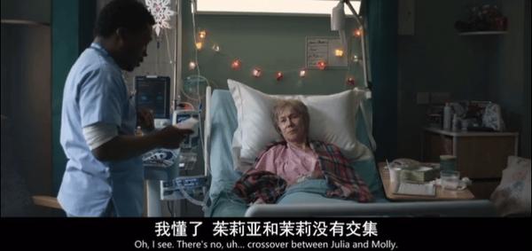 《再见琼》凯特·温斯莱特导演首秀，成功还是失败？