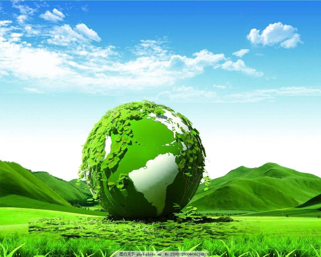 绿叶绿色地球环保图片素材-编号13051157-图行天下