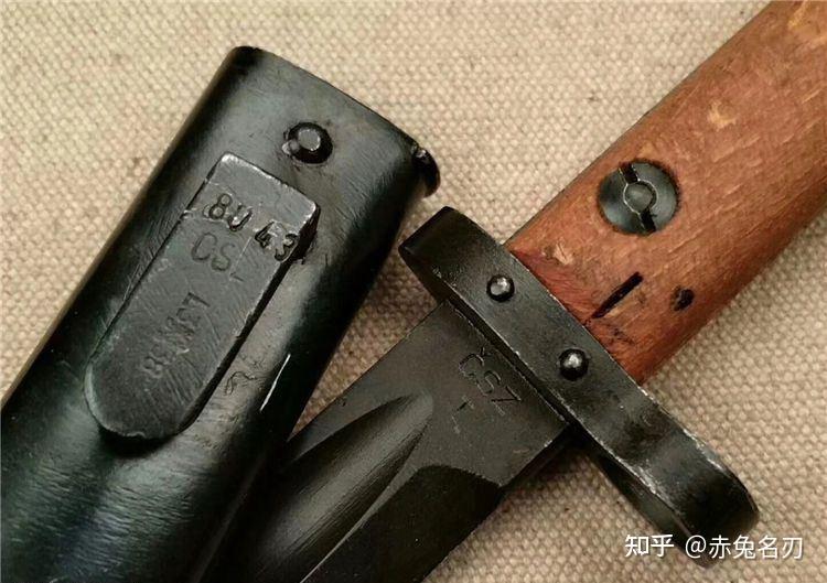 vz24毛瑟刺刀捷克