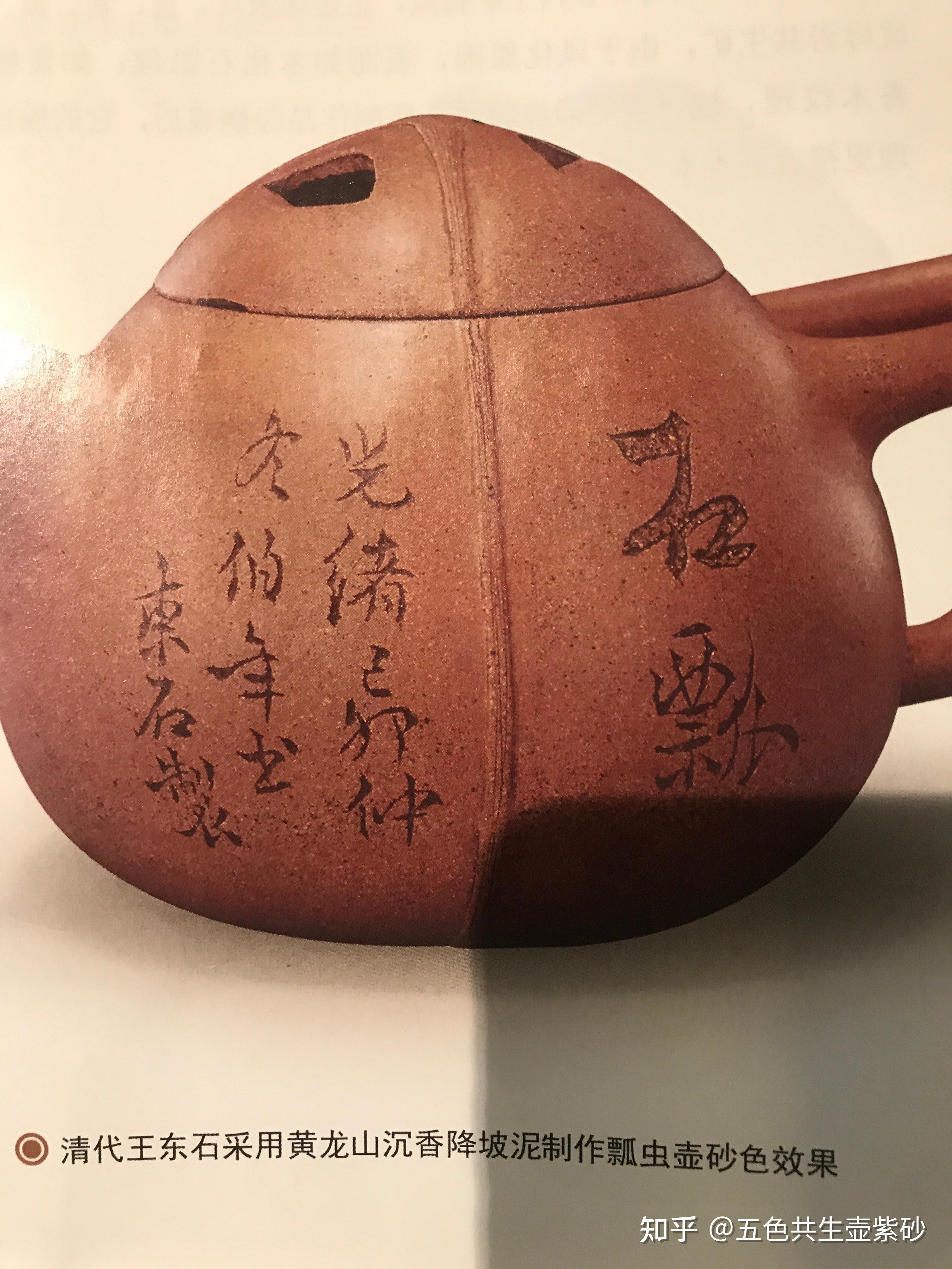 紫砂好泥料应该具有哪些特点呢? - 知乎