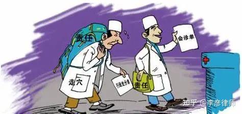 医疗纠纷之5:医师“走穴”,引发医疗纠纷,责任谁来承担? - 知乎