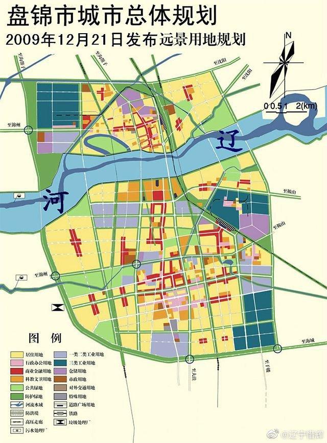 歷史貼文回顧三論盤錦市政府搬遷