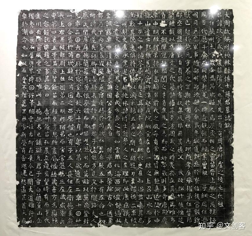 金石碑刻有传拓 一身妙艺守丹青 - 知乎