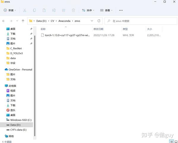 Pytorch gpu cuda torch 