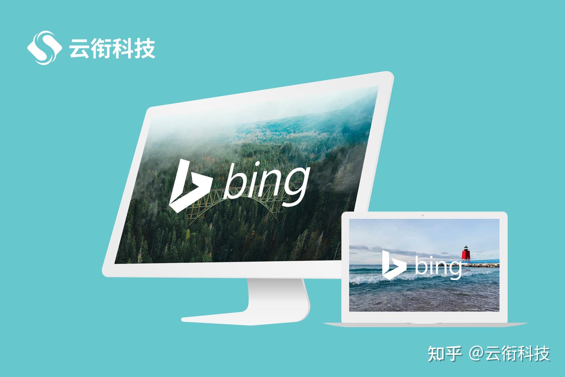 bing广告开户有费用吗=开广告服务费都需要交什么税