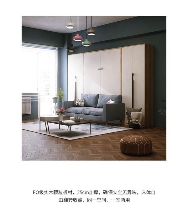 简约折叠单人床板式床现代多功能壁床隐形床墨菲床翻板床 - 知乎