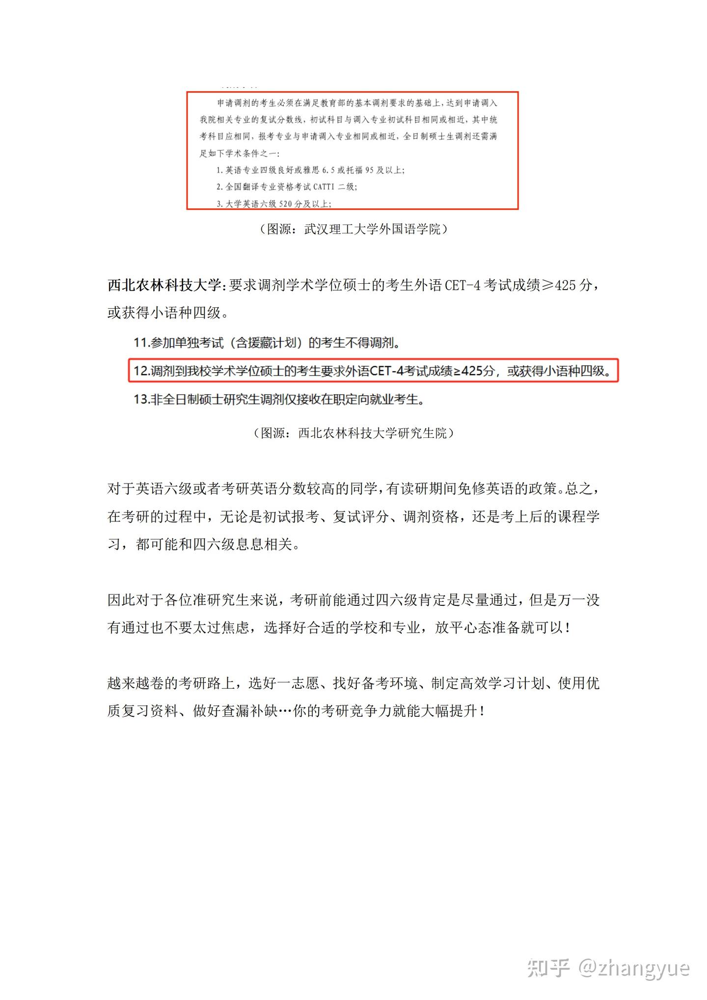 你似乎来到了没有知识存在的荒原 - 知乎