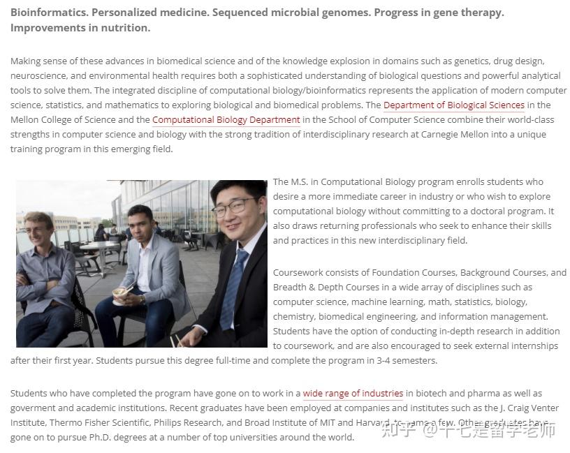 美国研究生申请——ECE,CE,EE,CS方向介绍 - 知乎