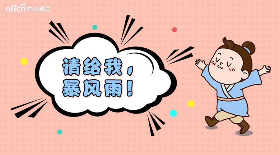 占比16分的法律法规怎么记 你要的重点已圈好 知乎 占比16分的法律法规怎么记 你要的重点已圈好 知乎