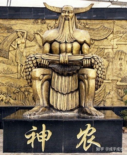 神奇的神农赭鞭,到底来自哪里?| 成也侃搜神>第1卷