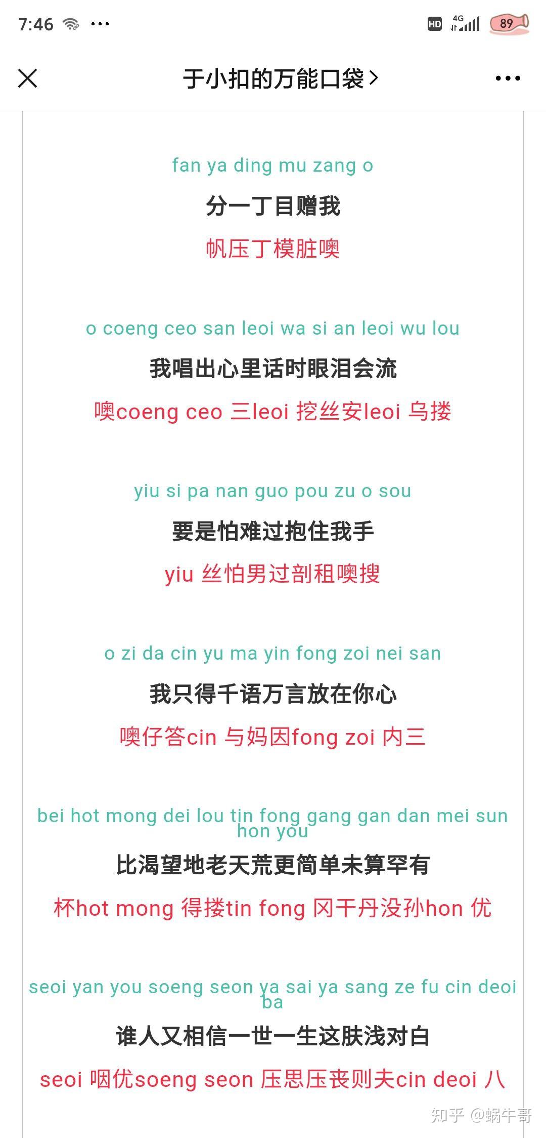 K歌之王-陈奕迅 - 知乎