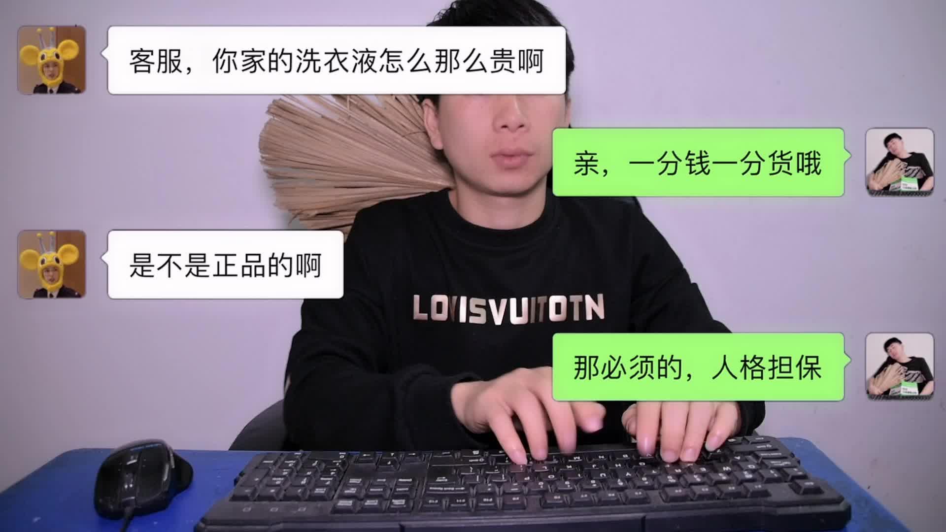 客服與買家搞笑對話:這不是復讀鴨嗎?還會跟我抬槓?