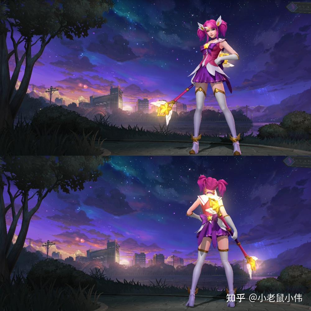 皮肤鉴赏满满少女风粉色魔法少女星之守护者拉克丝