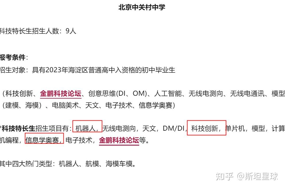 再斬13個獎wrc世界機器人大賽總決賽落幕斯坦星球再創佳績