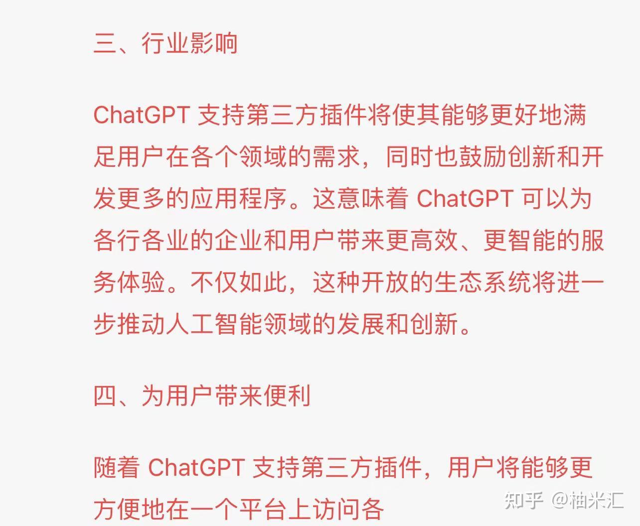 ChatGPT4 VS ChatGPT3.5：谈谈今天的GPT王炸更新？ - 知乎