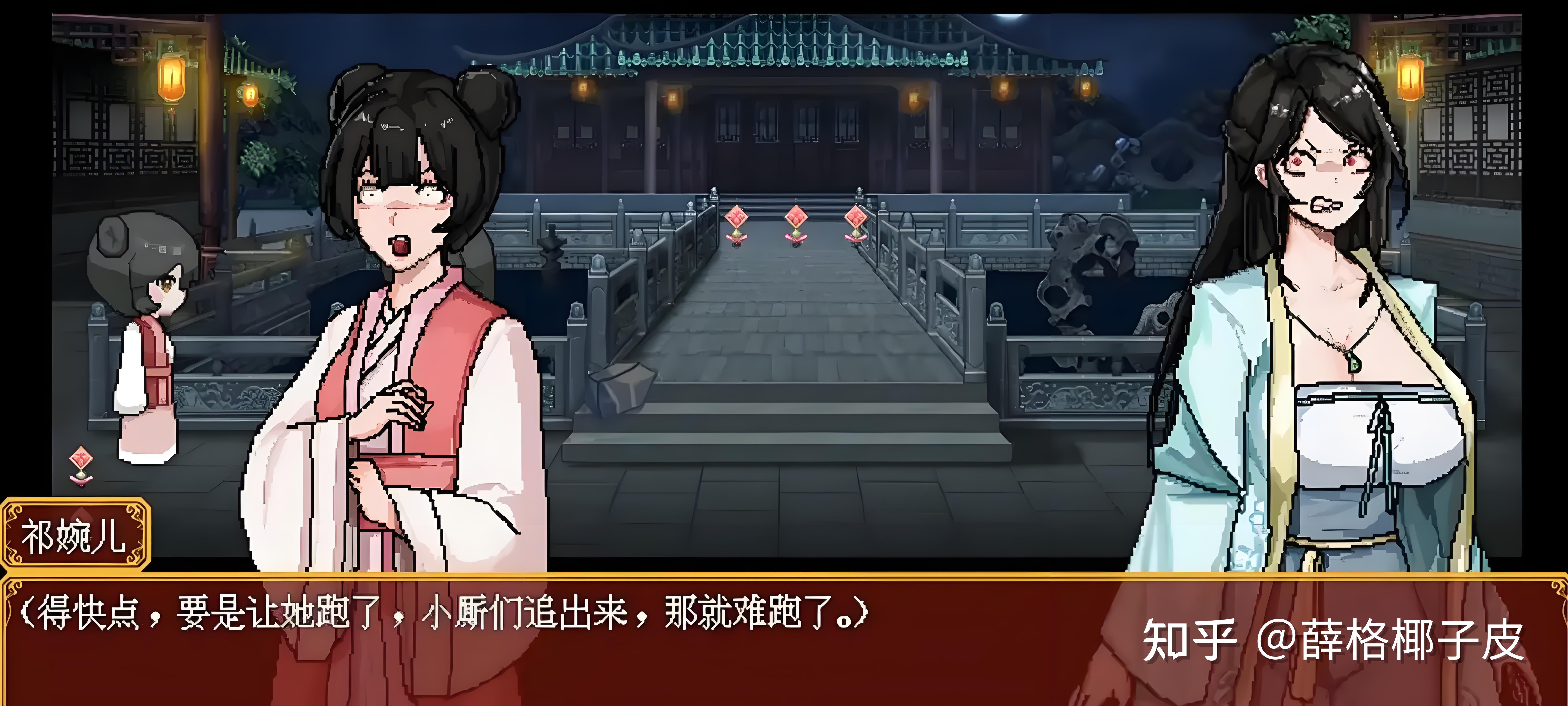 绅士必看，《合欢宗女修传》资源分享！ - 知乎