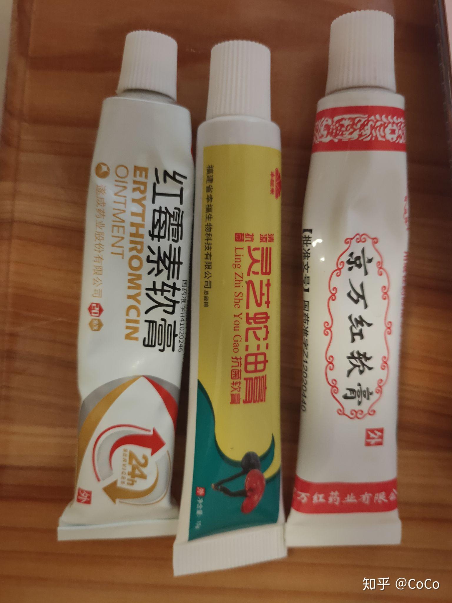 治疗汗疱疹的药膏图片图片