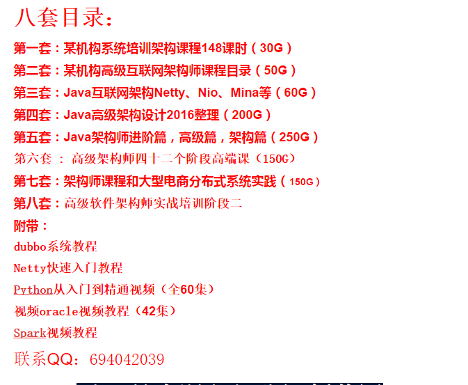 阿里面试回来,想和Java程序员谈一谈未来java