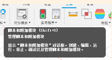 Fusion 360创建Python脚本入门篇 - 知乎
