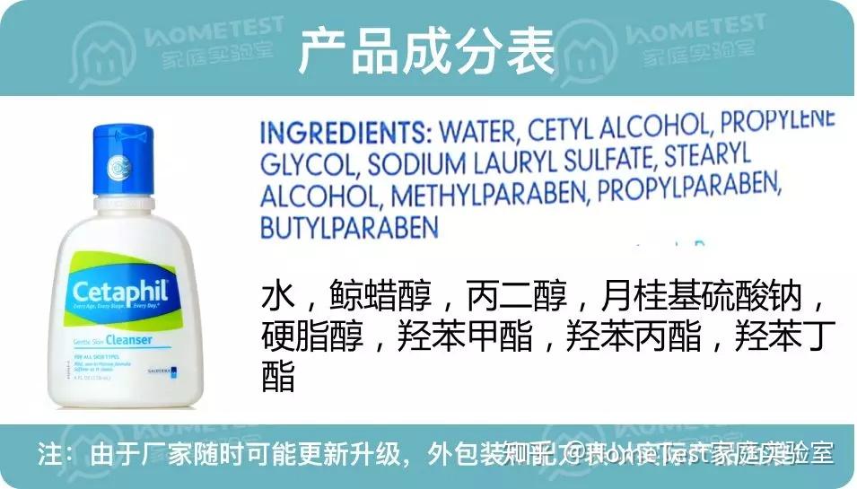 独家检测爆款洗面奶综合测评freepluseltamd丝塔芙hfp究竟谁的坑最深