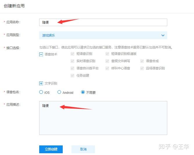 音频转文字工具,完全免费,自己用Python写的! - 知乎