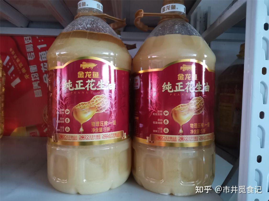 1,大豆油大豆油顧名思義就是以大豆為原材料進行提取的一種食用油,也