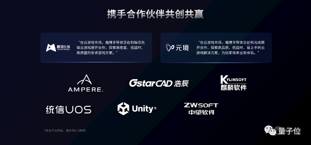 国产7nm全功能GPU上海发布！还有大模型加速卡、AIGC一体机等新品 - 知乎