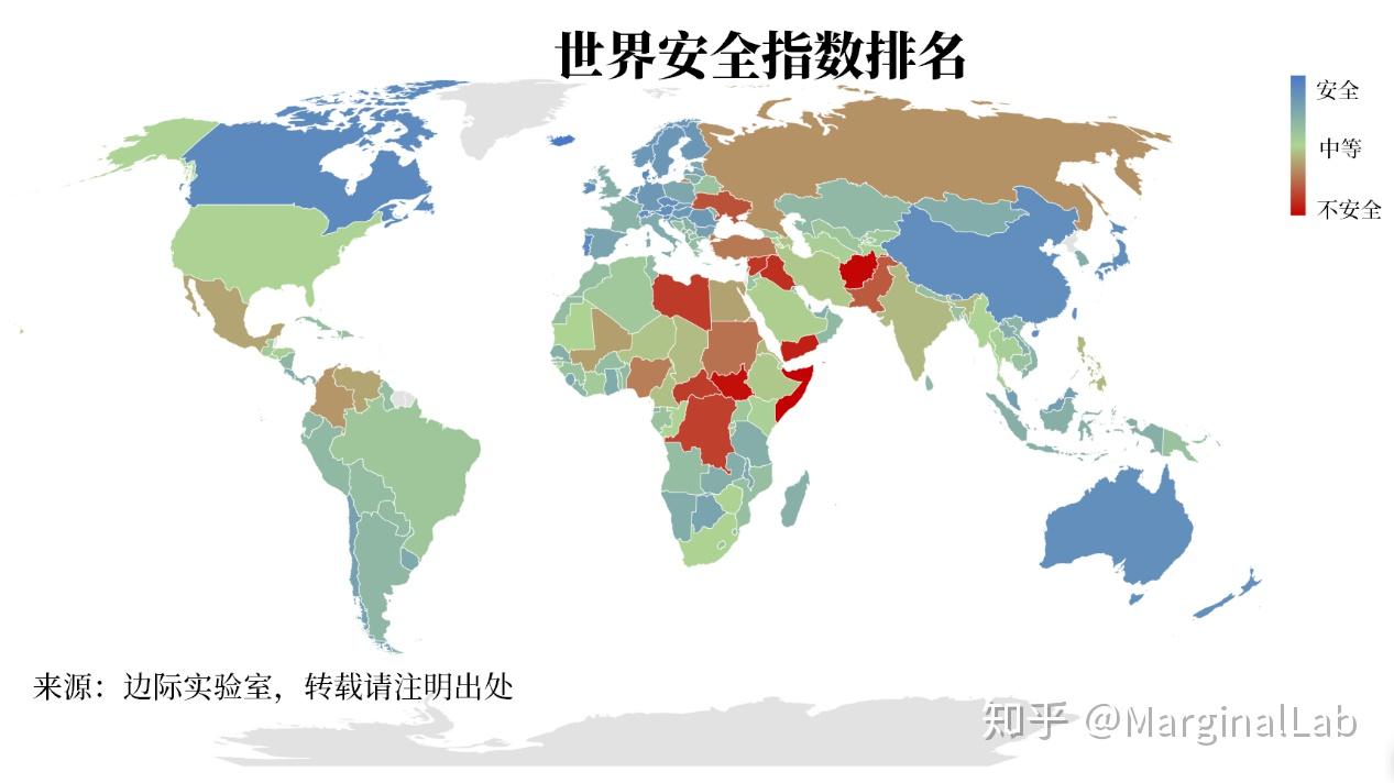图说:世界上最安全和最不安全的国家排名,中国的排名亮了