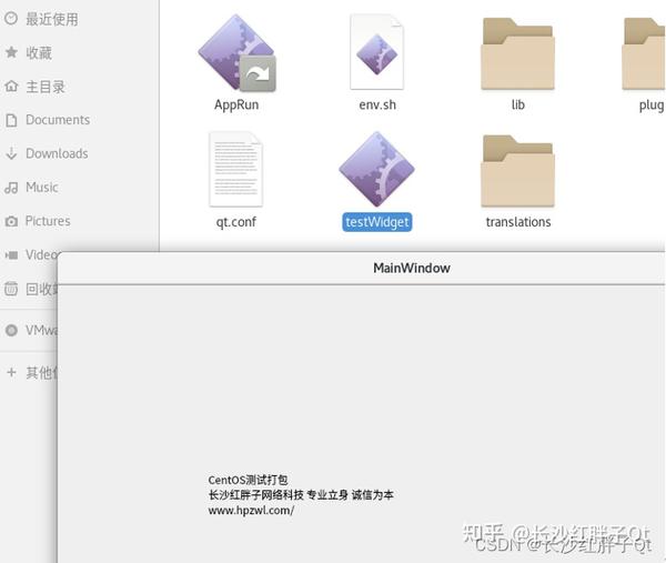 Qt centos linuxdeployqt qt 