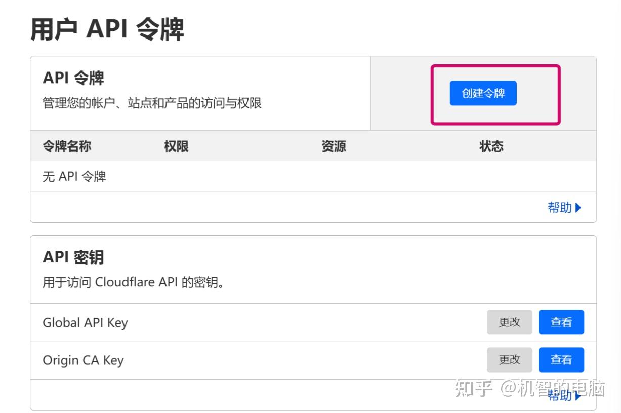 中转API，国内爽用Gemini2.0多模态大模型等（不止是Gemini） - 知乎