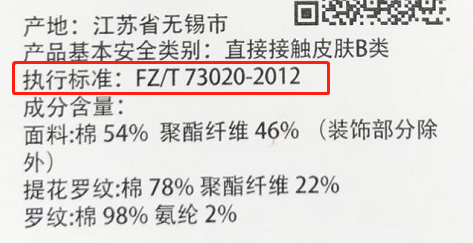 优衣库羽绒服质量好吗 v2-c93823ca4e9bbc52094801518e3d54bb_r.jpg