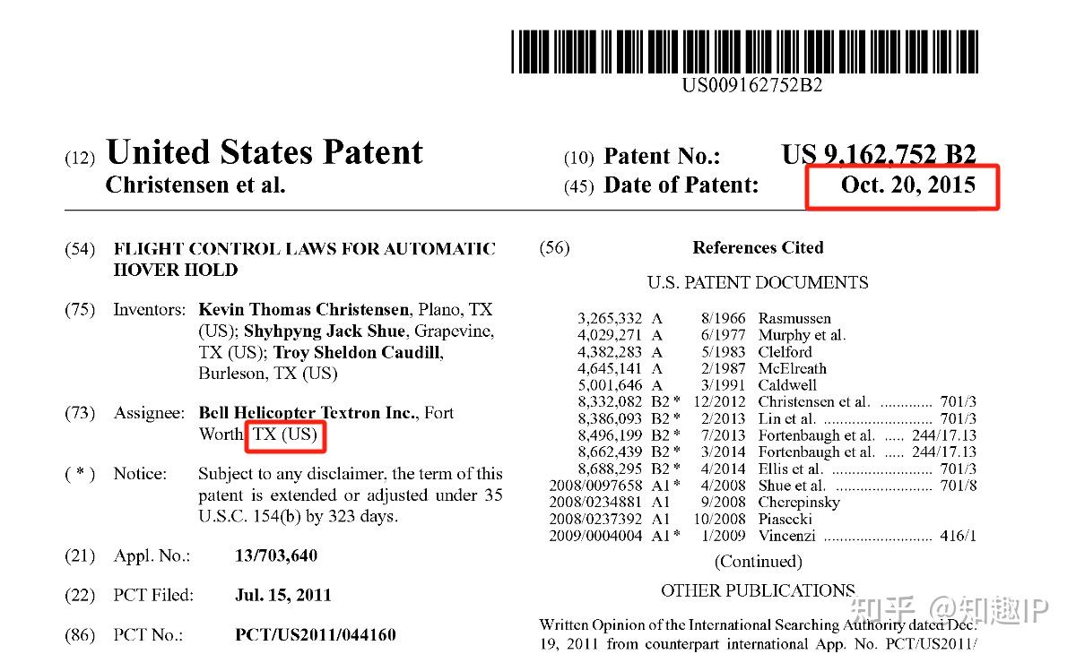 项美国专利,分别是us8014909b2和us9162752b2,需要支付3070万美元和2