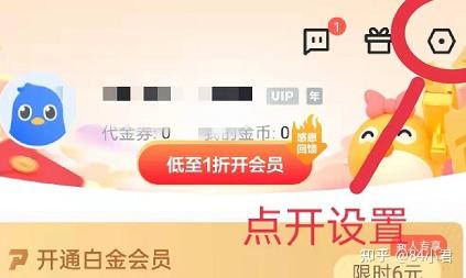 小白xb20下载的迅雷网盘如何下载