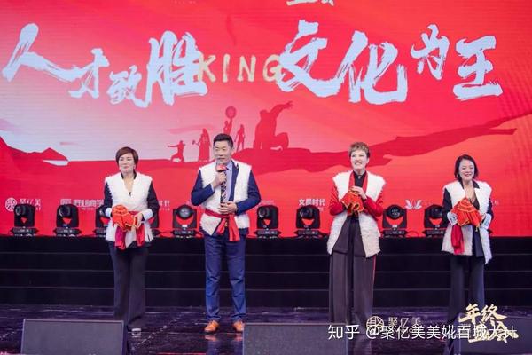 年终晚宴_晚宴小礼服_公司年终晚宴邀请函