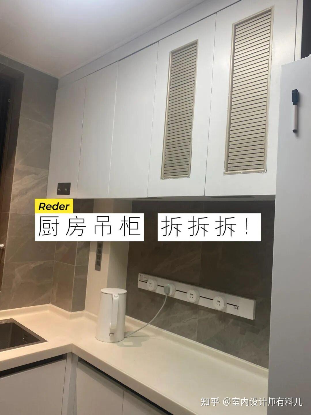 等换第二套房子，厨房绝不装吊柜！抄闺蜜家做法，美观收纳两不误 - 知乎