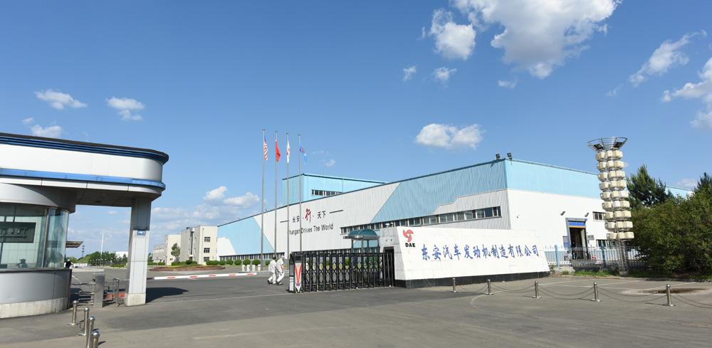 国内首款自主研发的6at自动变速器在哈尔滨东安汽发荣耀下线